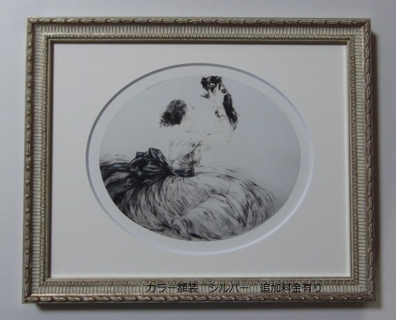 Bernaed Gantner、秋、希少な額装用画集より、新品額装付、送料込み、y321-