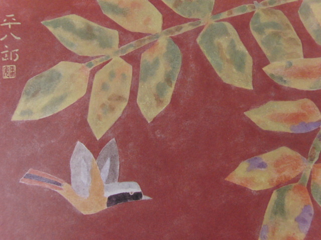 Heihachiro Fukuda, wataaki, De un raro libro de arte enmarcado/edición limitada de lujo., Nuevo con marco, maestro, fototipo, pintor famoso, interiores envío gratuito, y321, cuadro, pintura al óleo, Naturaleza, Pintura de paisaje