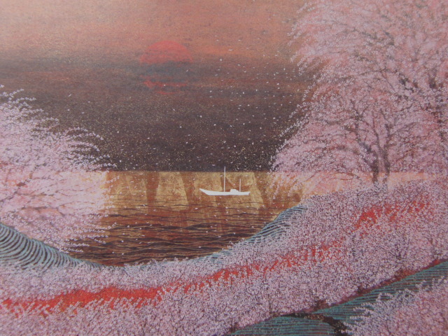 Reiji Hiramatsu, [Straße – Sakura, Sakura, Sakura], Aus einer seltenen Sammlung von Rahmenkunst, Neuer Rahmen inklusive, In guter Kondition, Porto inklusive, Japanischer Maler, Malerei, Ölgemälde, Natur, Landschaftsmalerei