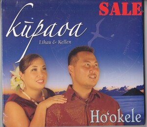 ★☆新品 Kupaoa（クーパオア）★Ho'okele☆★