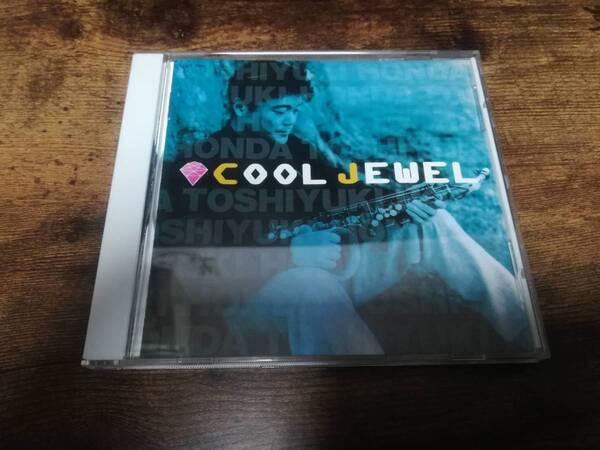 本多俊之CD「クール・ジュエル」サックス奏者●