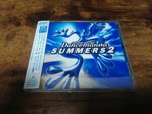 CD「ダンスマニア サマーズ2 DANCEMANIA SUMMERS」●
