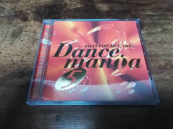 CD「ダンスマニア5 DANCEMANIA」●
