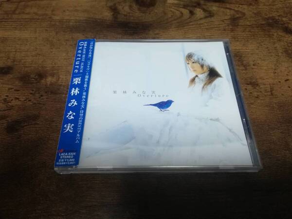 栗林みな実CD「BEST ALBUM~Overture」マブラヴ 声優●