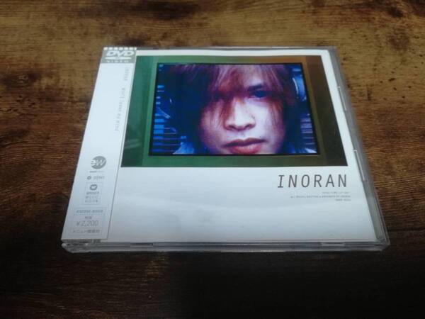 INORAN DVD「Won't leave my mind」LUNA SEA●