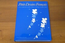 フランスの小花文様 大型本 S56.7 学習研究社_画像4