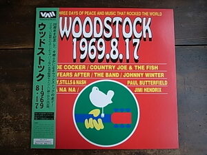 LD ウッドストック 1969.8.17 / WOODSTOCK