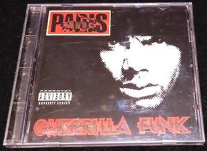 PARIS / Guerrilla Funk★G-RAP　パリス　ゲリラファンク　 Priority 1994年US盤CD