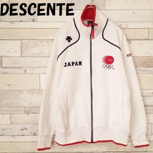 【人気】DESCENTE/デサント オリンピック 日本代表 ジャージジャケット ホワイト L/9025