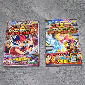 遊戯王コミック、漫画