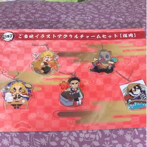 鬼滅の刃 全集中展 福岡会場限定 アクリルチャームセット