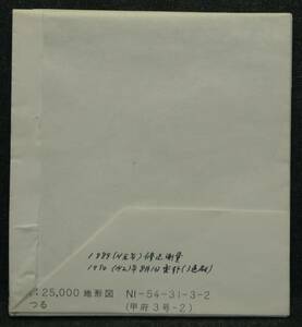 【希少】地図　地形図　都留　1:25,000　NI-54-31-3-2 (甲府3号-2)　5338-27　平成2年8月1日　国土地理院