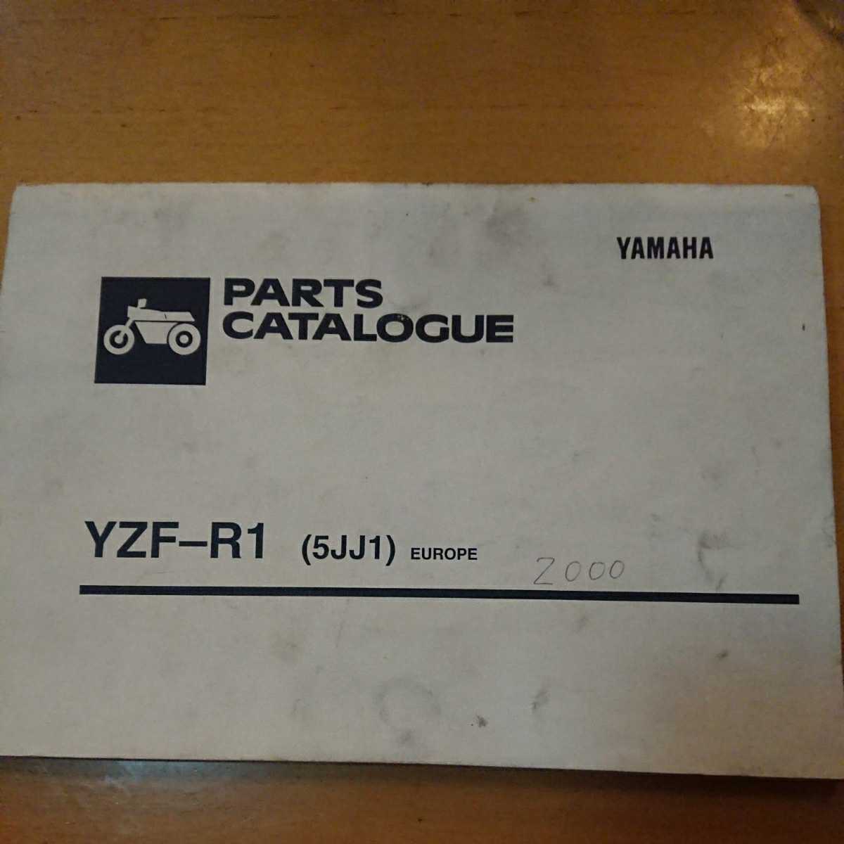 ヤフオク! -yzf-r1(カタログ、パーツリスト、整備書)の中古品・新品 ...