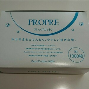 「同梱120円」新品 30枚 ネイルワイプ プレップコットン プロプリ