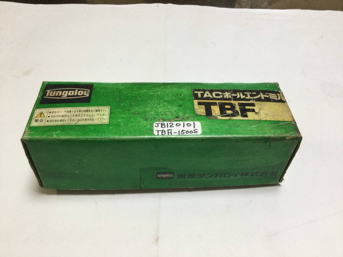 タンガロイ TACボールエンドミル TBF1500S JB12101