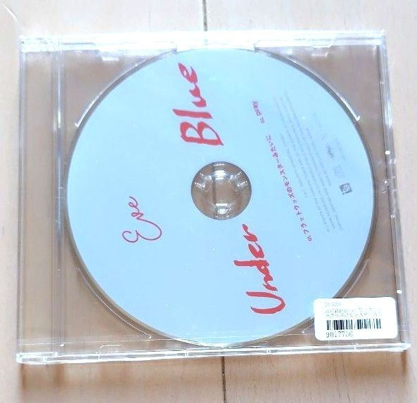 Eve Under Blue CD アニメイト 特典