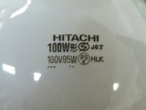 【未使用品】日立 ボール電球 GW100V95W95 ホワイト E26 ４個セット■A-2003_画像3