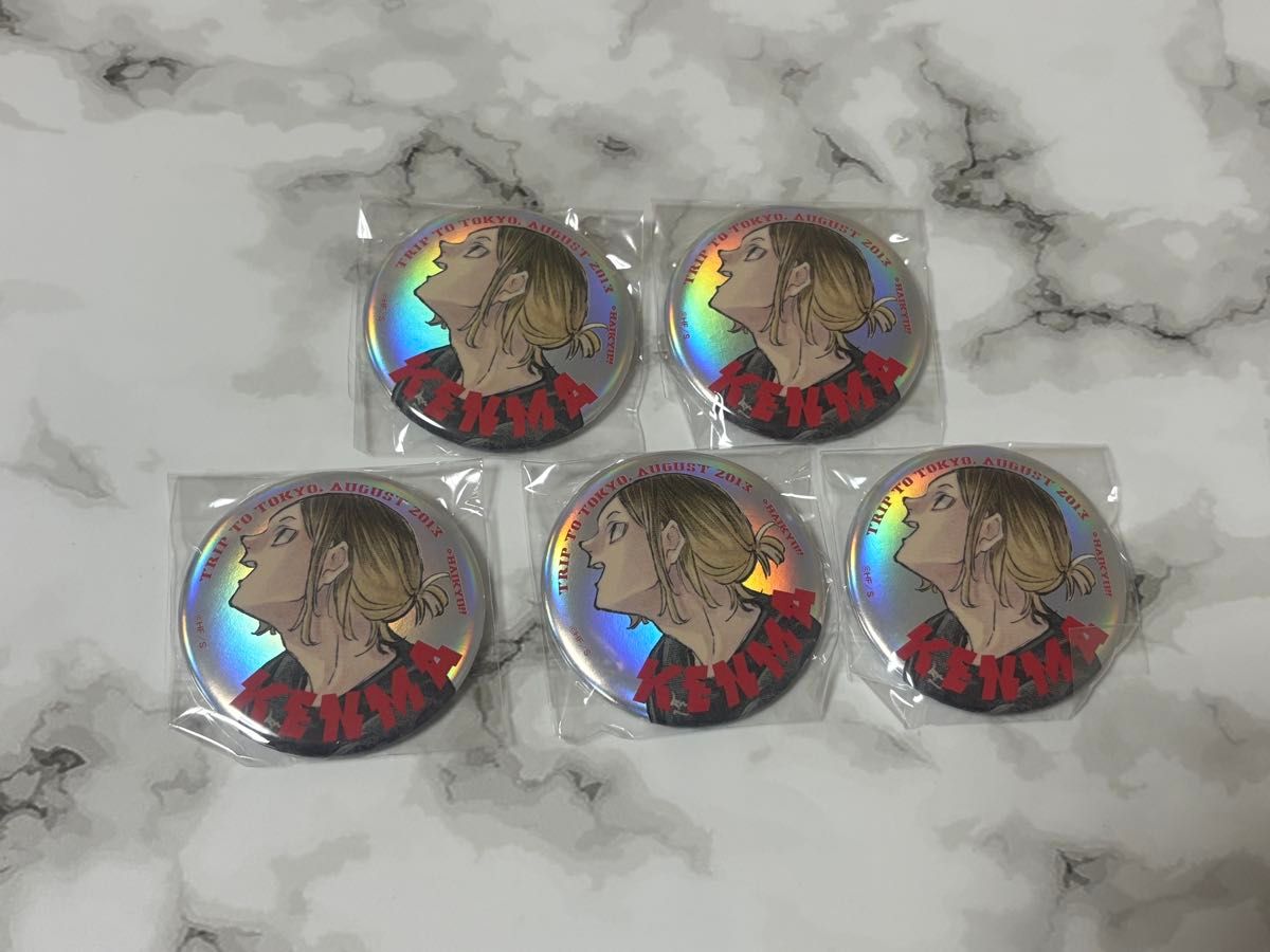 ハイキュー 牛島若利 缶バッジ 合同体育祭｜Yahoo!フリマ（旧PayPay