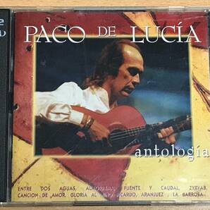 ■CD国内盤2枚組　パコ・デ・ルシア / アントロジーア　送料込　PACO DE LUCIA / antologia　PHCA-4019/20