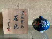 花瓶 源右衛門窯 染錦椿絵 花器 華道具 銘あり 共箱あり 焼き物 中古 古物　20.12.19-3._画像1