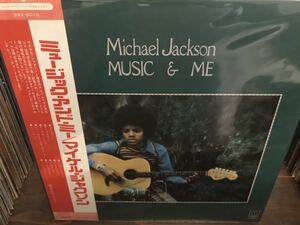 MICHAEL JACKSON MUSIC & ME LP JAPAN FIRST PRESS!! WHITE LABLE PROMO!!