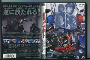 ヤフオク 劇場版仮面ライダーアギト Dvd の中古品 新品 未使用品一覧 ヤフオク 劇場版仮面ライダーアギト Dvd の中古品 新品 未使用品一覧
