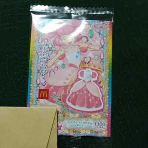 Карта McDonald's Prichan