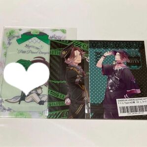 DIABOLIK LOVERS くじ D賞 ブロマイド 逆巻ライトセット