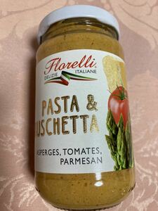 イタリア　アスパラガス　トマト　パルメザン入り　パスタ&ブルスケッタソース　瓶詰め　190g 加工食品　保存食　パスタ　スパイス　