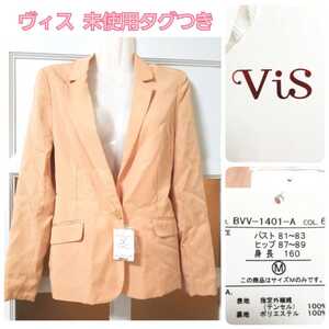 【タグつき未使用】新品 春秋 ヴィス ViS コーラルピンク 裏地つき 長袖 テーラードジャケット Mサイズ 9号 スーツ