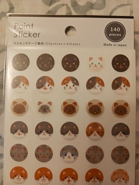 Point Sticker マスキングテープ素材 猫 140枚 Made in Japan