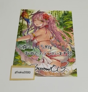 軸中心派限定 E☆2 えつ 15周年おめでとうメッセージイラストカード　ももこ　美品