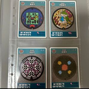 群馬県 マンホールカード 4枚セット 藤岡市 伊勢崎市 沼田市 前橋市