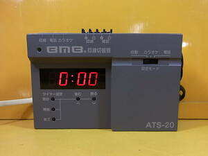 ◎B/682●BMB☆回線切替器 カラオケ機器☆ATS-20☆ジャンク