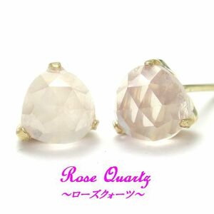 [ прекрасный . love. камень ]K10YG rose кварц 5mm rose cut серьги-гвоздики ювелирные изделия . кристалл fancy желтое золото 