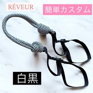 エコバック コードストラップ 使い勝手抜群 紐 ストラップ ショルダー 肩ベルト