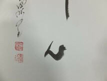 【真筆保証】 森寛紹 直筆 高野山 406世管長 (高浜虚子) ホトトギス 真言宗 茶掛 茶道具 愛媛県 色紙作品何点でも同梱可_画像5