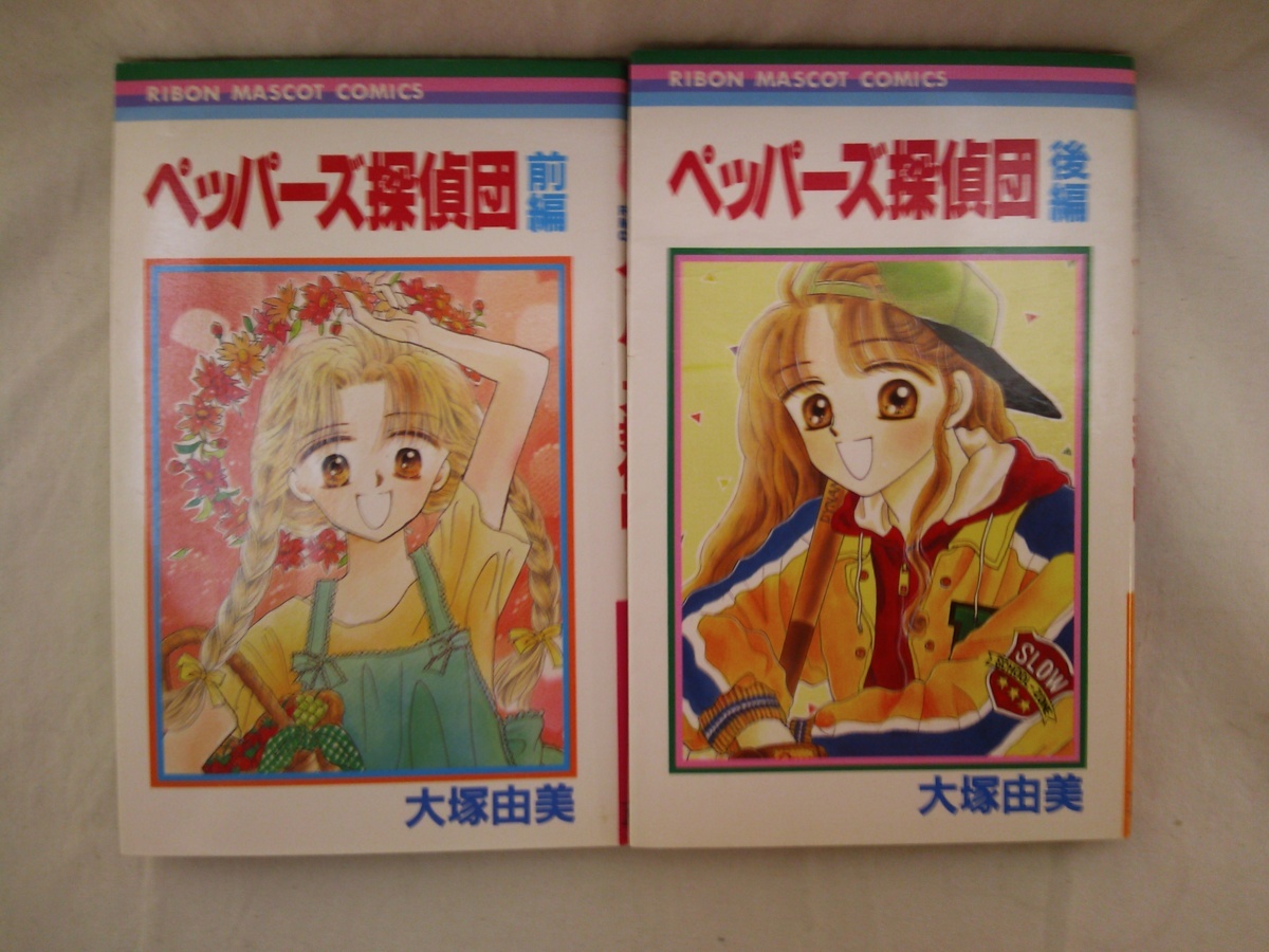 今日の超目玉 大塚由美 バブルガム Kiss オリーブのほうれん草 他7冊 少女漫画 Dluisparrilladadr Com 今日の超目玉 大塚由美 バブルガム Kiss オリーブのほうれん草 他7冊 少女漫画 Dluisparrilladadr Com