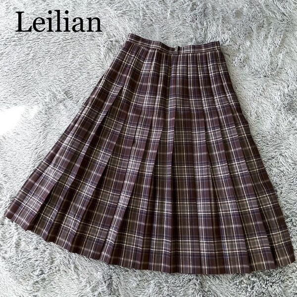 美品 Leilian レリアン プリーツスカート チェック ウール100 ブラウン