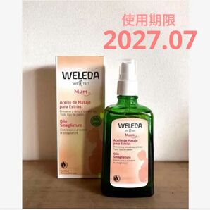 新品未使用・未開封☆WELEDA ヴェレダ☆マザーズ ボディオイル☆オーガニック☆マタニティ ベビー マタニティケア マッサージ