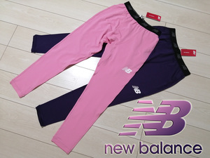 ◆新品 ニューバランス NewBalance 2枚セット ストレッチ ロングタイツ スパッツ メンズ XL LL パープル&ピンク 定価9,460円 速乾 レギンス