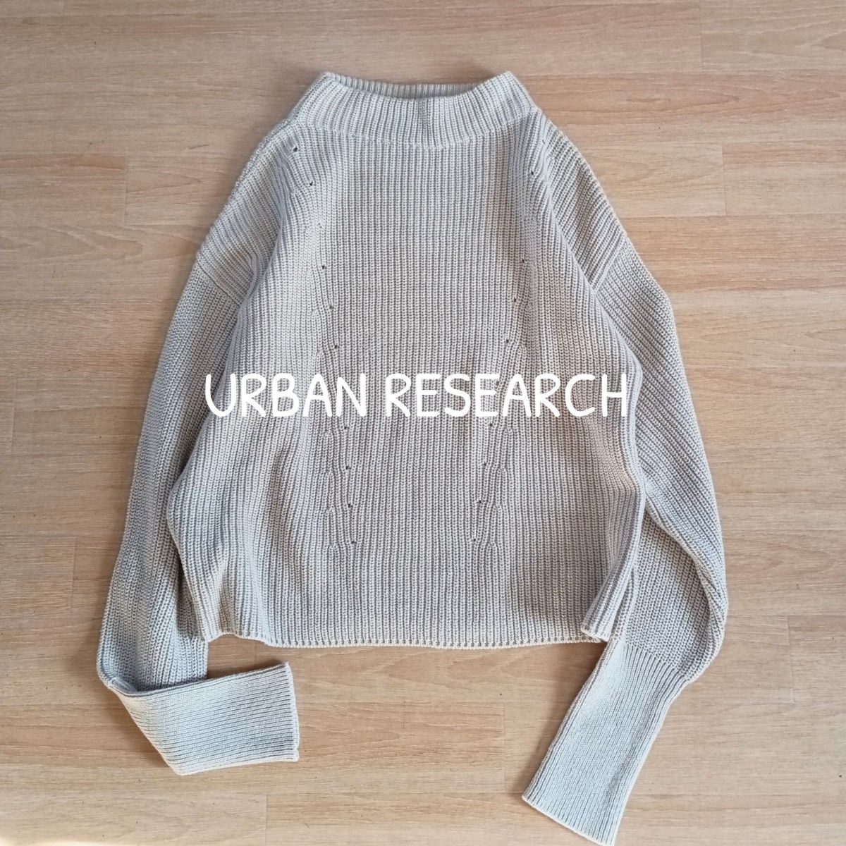 URBAN RESEARCH アーバンリサーチ　ハイネック ニット プルオーバー　リブニット セーター　大人綺麗　ライトグレー