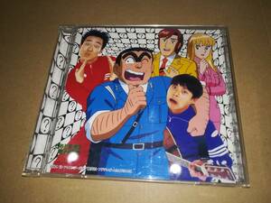 x1977【CD】テツandトモ / なんでだろう ～こち亀バージョン～