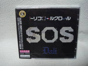 トリコロールクロール Dali / SOS 完全限定盤 （CD＋DVD）TYPE-A　未開封！