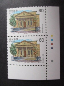 ap1-2 commemorative stamp unused * modern European style architecture series no. 7 compilation Sakura .... entranceway * color Mark attaching *1983 year issue 