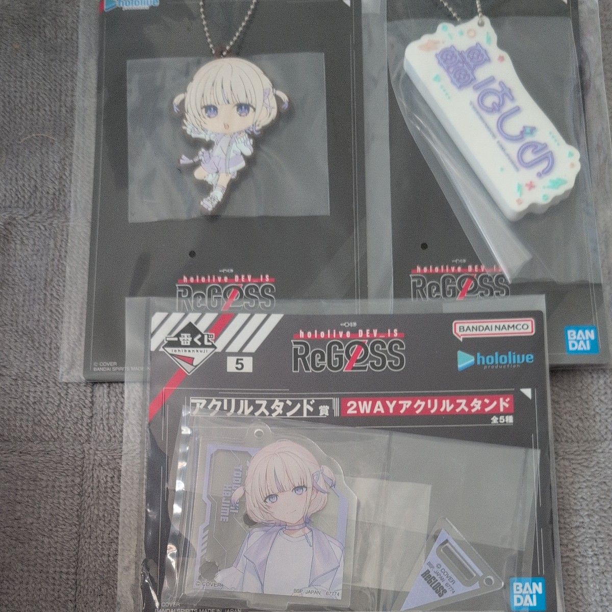ホロライブ リグロス 一番くじ 轟はじめ　アクリルスタンド　ラバーストラップ　2種　未開封セット