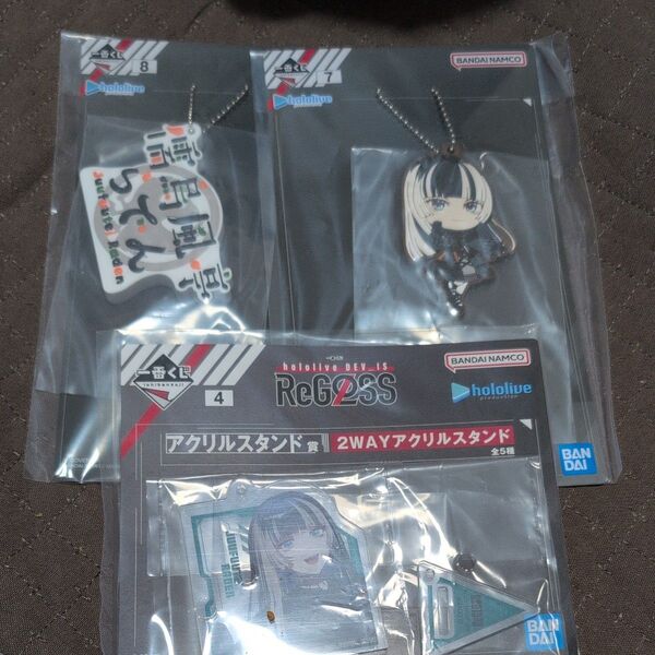 ホロライブ リグロス 一番くじ アクリルスタンド ラバーストラップ 2種 未開封セット 儒烏風亭らでん
