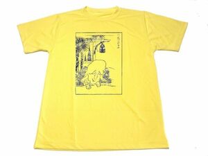 イエロー　今昔画図続百鬼 鳥山石燕 ぬっぺふほふ ドライ Tシャツ 妖怪 グッズ 日本の妖怪 黄色