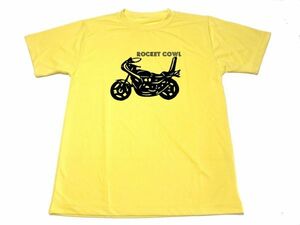 イエロー　ロケットカウル ドライ Tシャツ 旧車 バイク グッズ 切り絵 黄色
