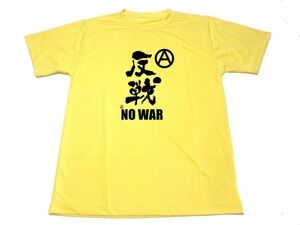 イエロー　反戦 ドライ Tシャツ NO WAR 戦争反対 平和 グッズ PEACE ピース 黄色